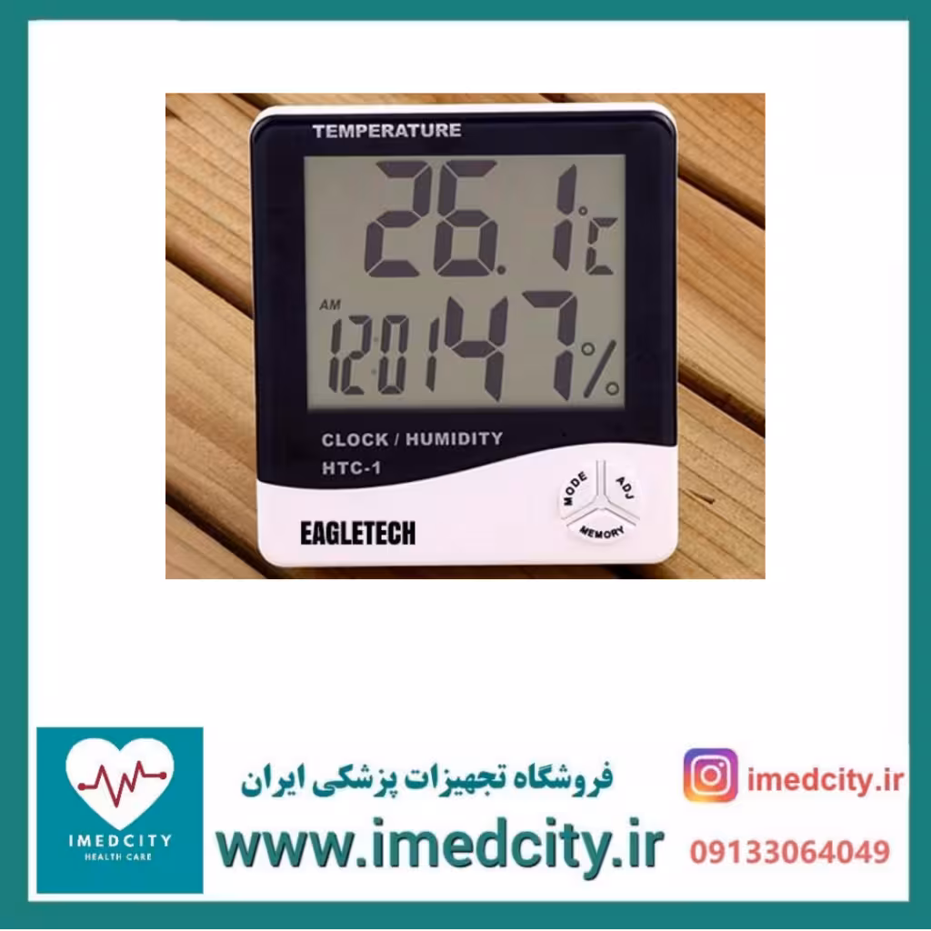 دماسنج و رطوبت سنج HTC-1