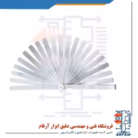 فیلر 30 سانتی متر اینسایز 20 تیغ مدل 202-4605