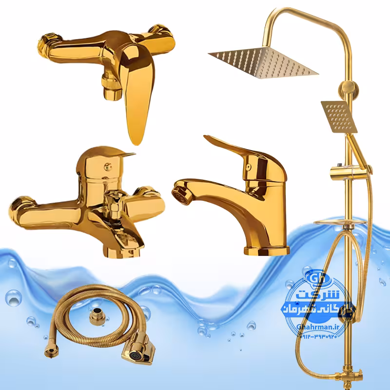 ست 5 عددی شیرآلات برند آیدا صنعت مدل قهرمان | شیر روشویی   ظرفشویی   توالت   حمام   علم دوش صفحه‌استیل | طلایی براق