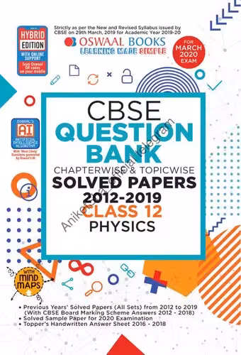 خرید و دانلود نسخه کامل کتاب Oswaal CBSE Question Bank Class 12 Physics Chapterwise & Topicwise (For March 2020 Exam)