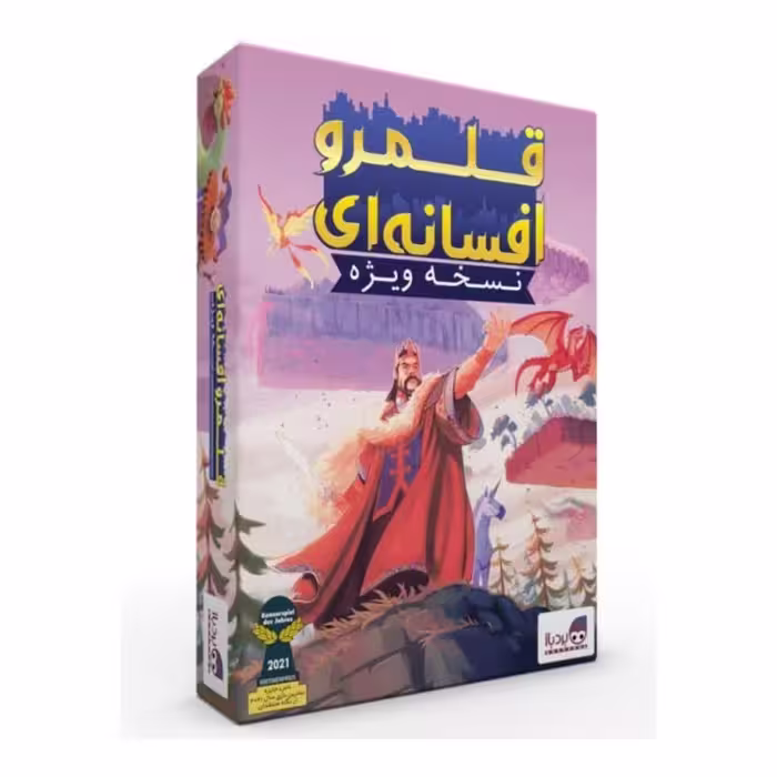 ☆بازی قلمرو افسانه ای بردباز (نو، قسطی، با تخفیف)