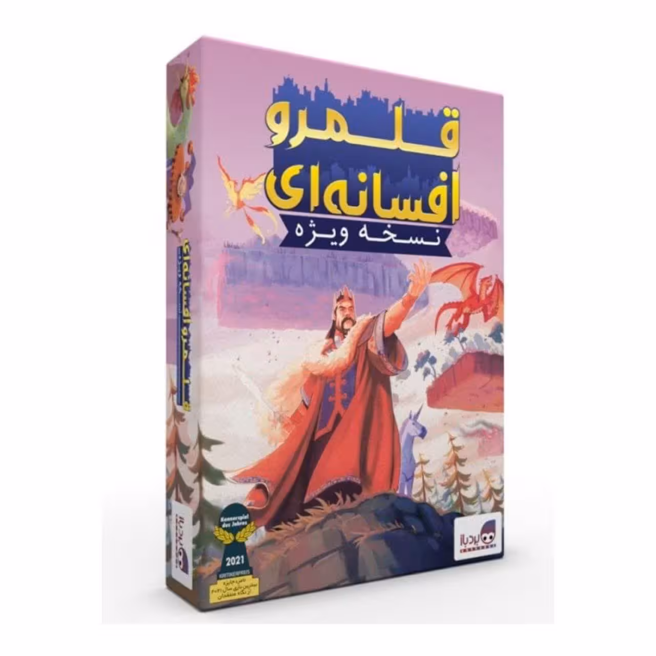 ☆بازی قلمرو افسانه ای بردباز (نو، قسطی، با تخفیف)