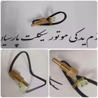 سنسور دمای سیلندر طرح کلیک 170 MH