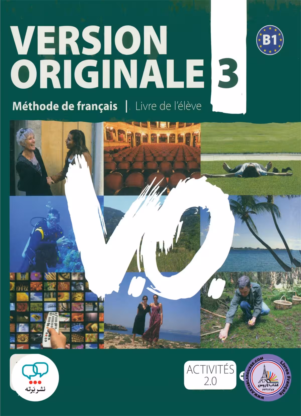 کتاب فرانسوی ورژن اورجینال Version Originale 3 B1