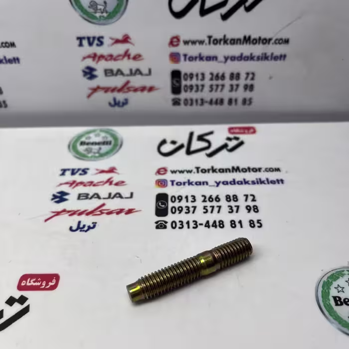 پیچ دو سر رزوه ( اگزوز ) شماره 8