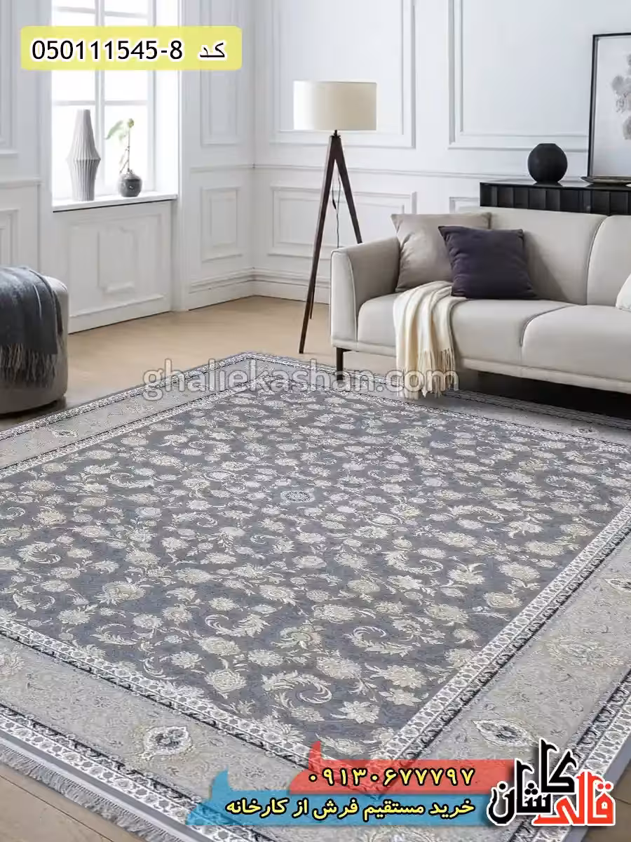 فرش طلاکوب 1500 شانه طرح افشان مجلل زمینه طوسی نقره ای گل برجسته کاشان