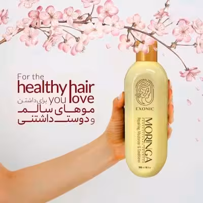 پک 2 عددی شامپو مورینگا با تخفیف 3 درصدی