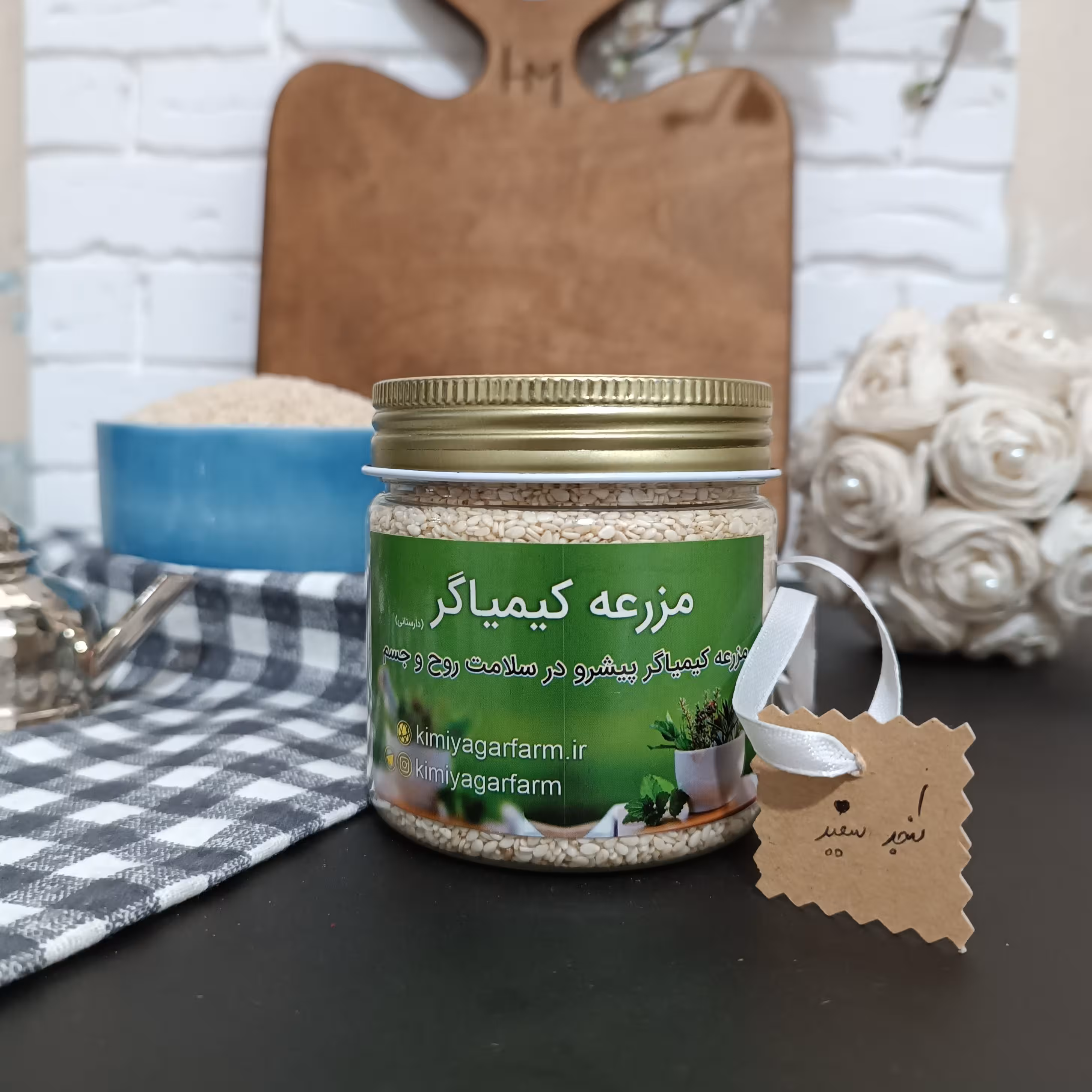 کنجد سفید خام 150گرمی ظرف پلاستیکی 