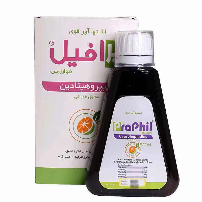 قیمت خرید اینترنتی شربت اشتها آور پرافیل خوارزمی 150 میلی لیتر داروخانه آنلاین فارموکسین
