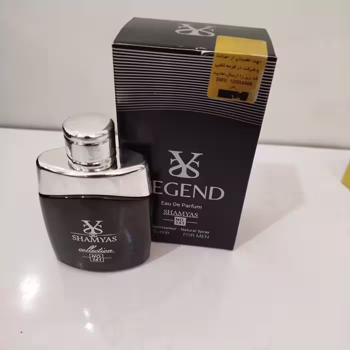 عطر 25 میل لجند