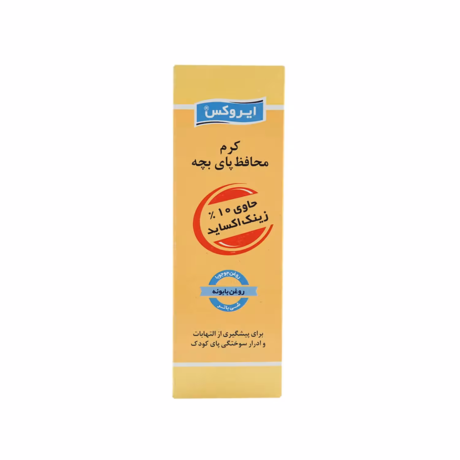 کرم محافظ پای بچه (التهابات و ادرار سوختگی) ایروکس 50 گرم Irox
