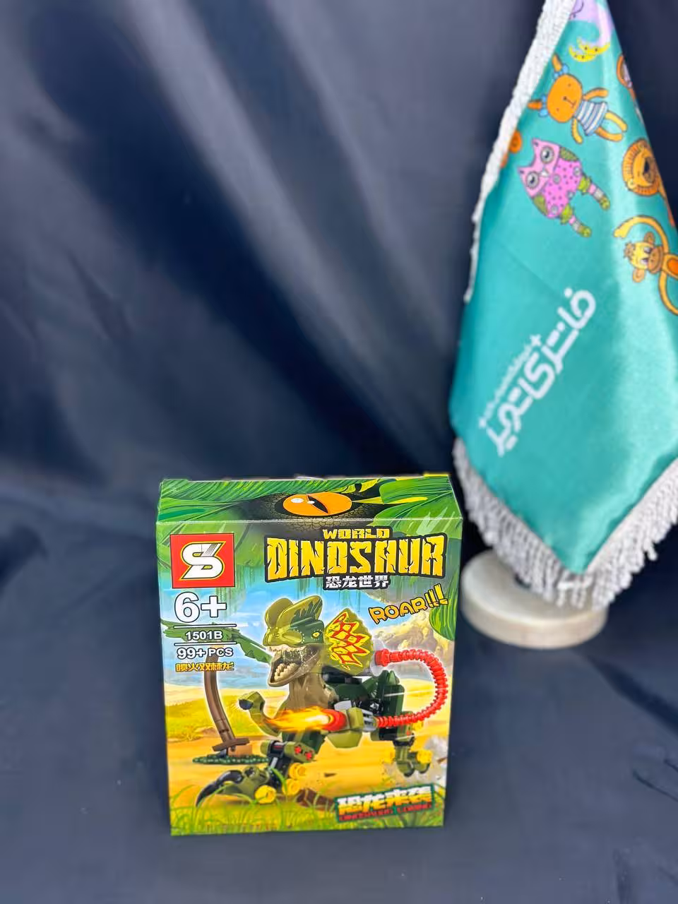 لگو دایناسور آیتم 1501B