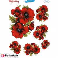 ترانسفر آبی My Hobby کد 015