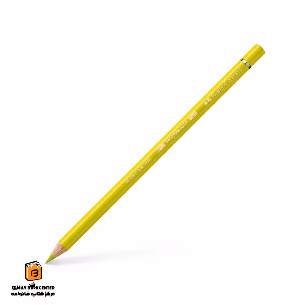 مداد پلی کروم 205 cadmium yellow lemon فابرکاستل (FABER CASTELL)