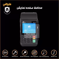 محافظ صفحه کارتخوان بیسیم پکس D230