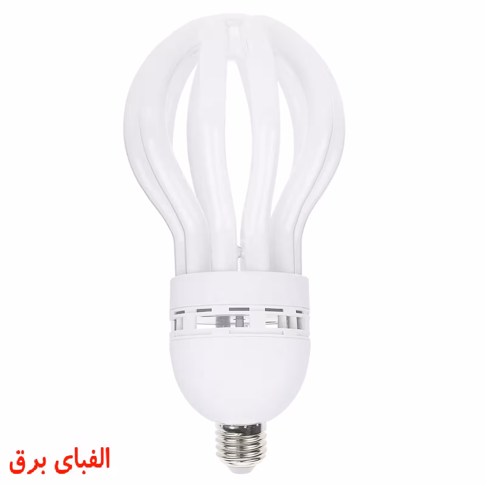 لامپ کم مصرف 105 وات دلتا