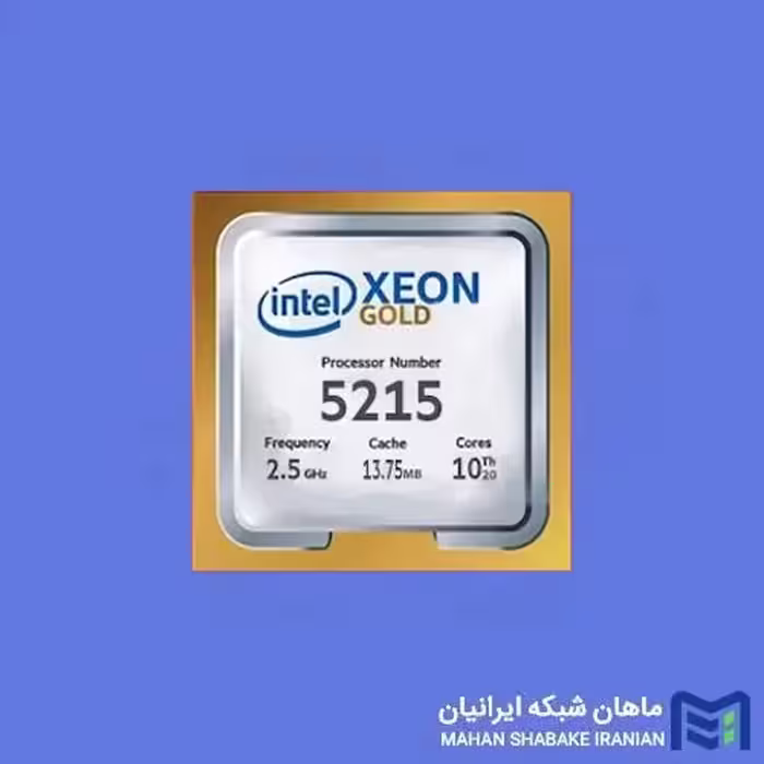 پردازنده سرور اینتل مدل Intel Xeon Gold 5215