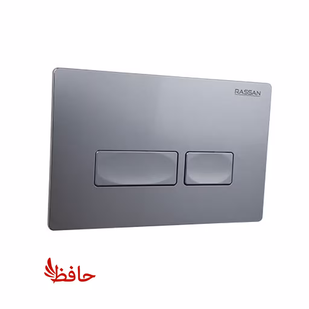 صفحه کلید فلاش تانک توکار راسان کروم مات