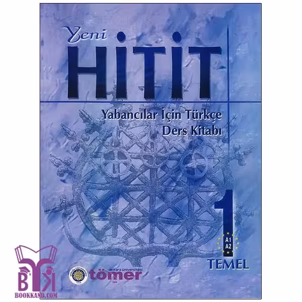 کتاب Yeni Hitit (1) SB  WB CD 3rd
