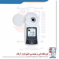 رفرکتومتر و ضریب شکست یووکسا مدل YOWEXA YW-682-H-B