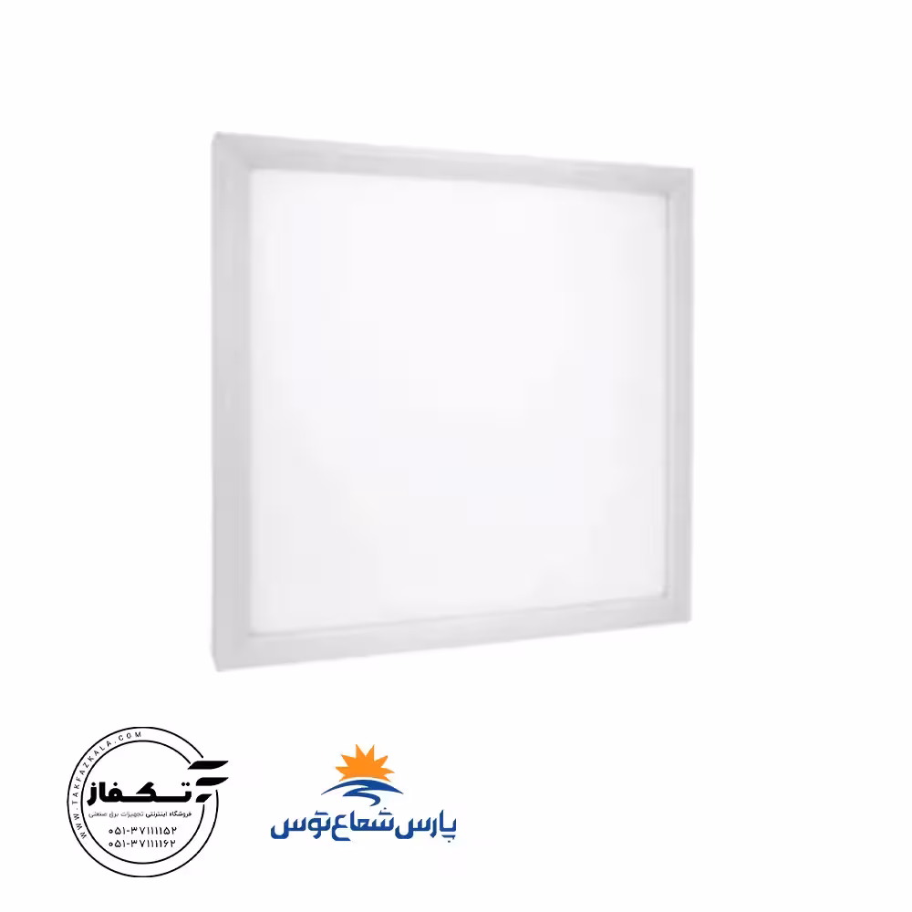 پنل روکار رونا 100 وات 60*60 مربع رنگ سفیدپارس شعاع توس
