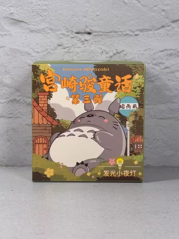 فیگور شانسی توتورو