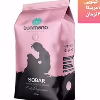 دان قهوه اسپرسو سوبار بن مانو یک کیلویی