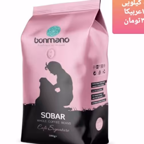 دان قهوه اسپرسو سوبار بن مانو یک کیلویی