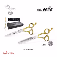 قیچی کوتاهی مو بدون شیار رزونال ست مسترM_22 سایز 6.0 دسته طلایی