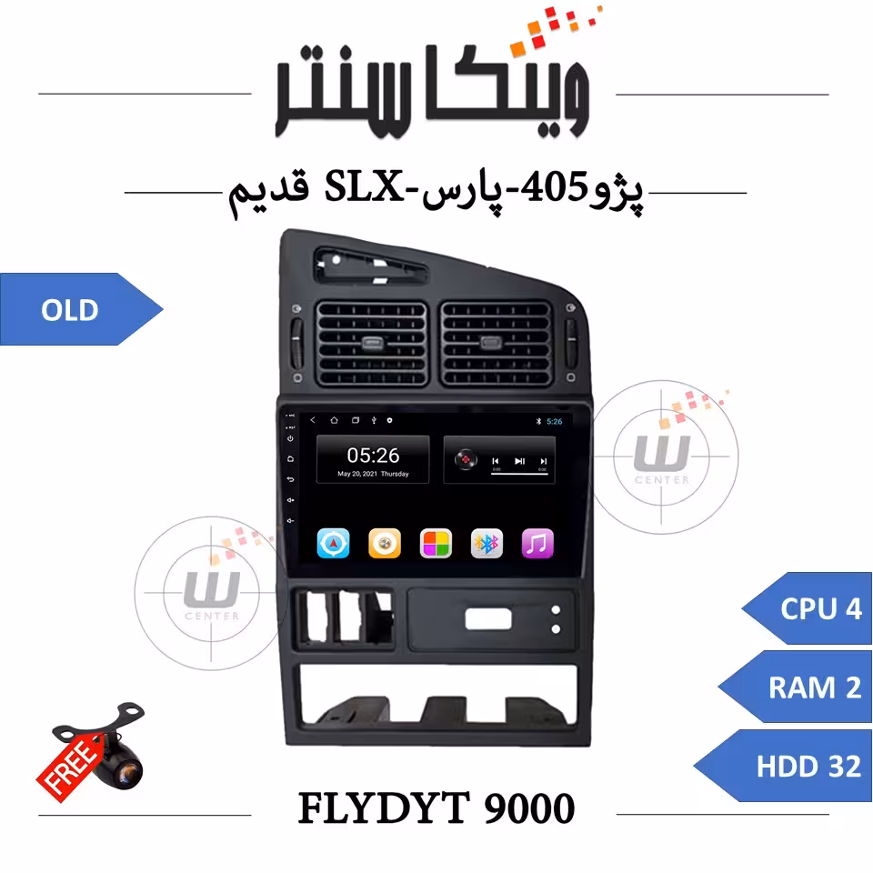 مانیتور پژو پارس داشبورد قدیم برند فلای مدل FLYDYT 9000 رم 2