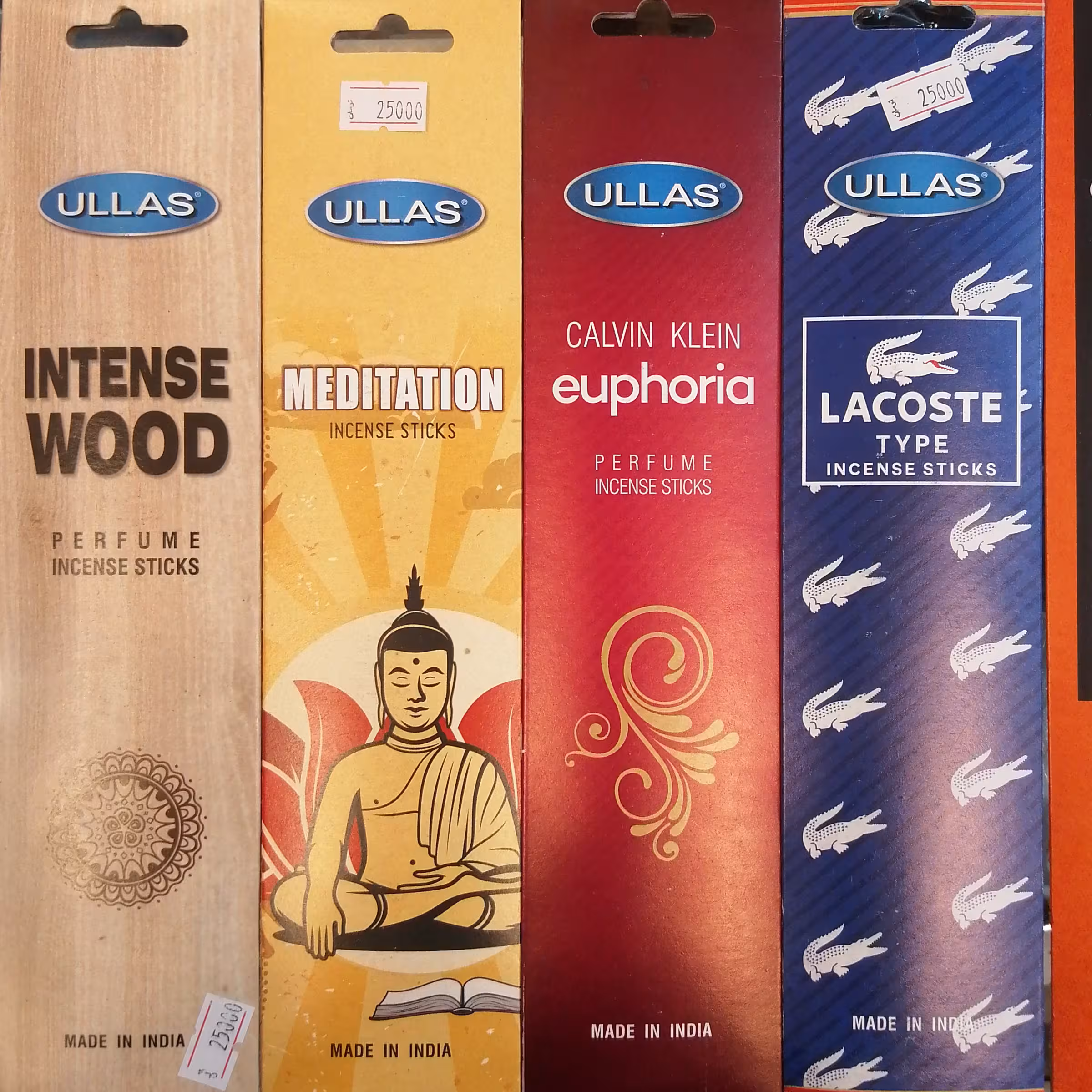 عود خوشبو کننده