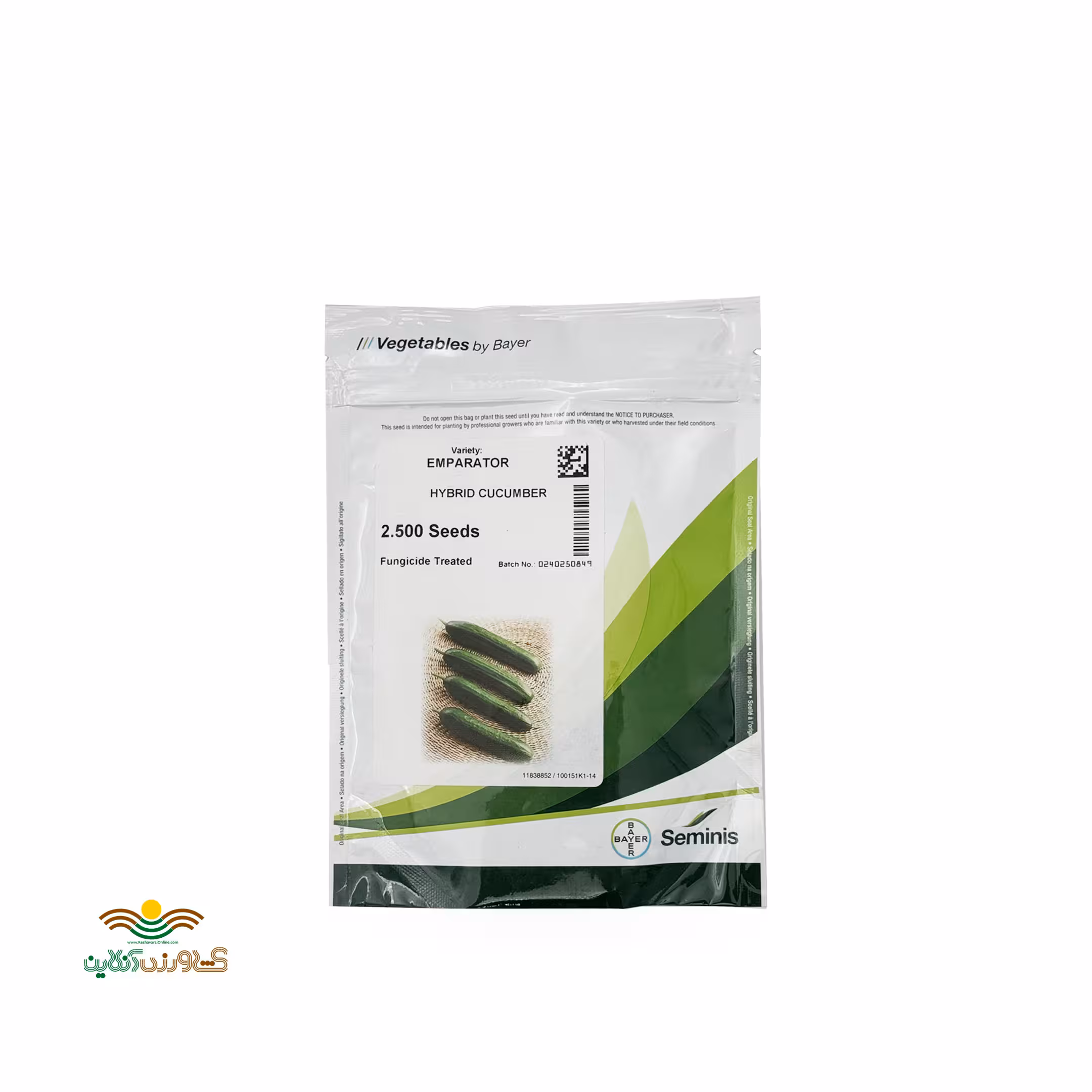 بذر خیار امپراطور 2500 عددی