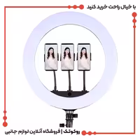 رینگ لایت HQ-21Nرینگ لایت  اچ کیو مدل 21N