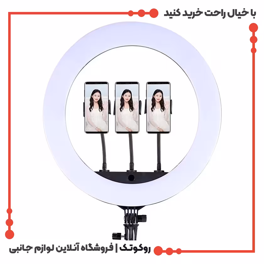 رینگ لایت HQ-21Nرینگ لایت  اچ کیو مدل 21N