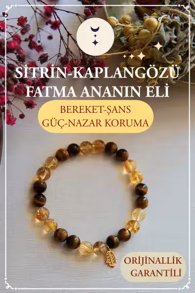 دستبند سنگ طبیعی چشم ببر - 12107