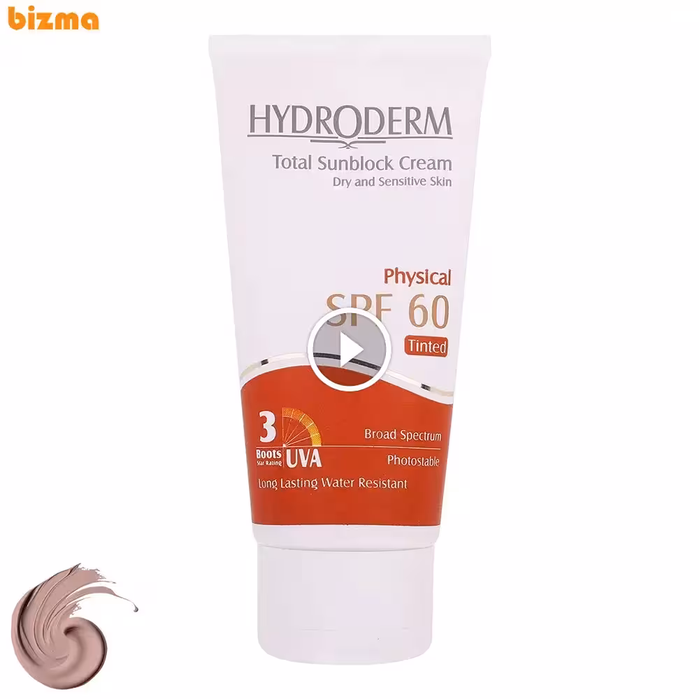 کرم ضدآفتاب رنگی هیدرودرم SPF60 مدل Phisical Tinted ‌مناسب پوست‌ خشک حجم 50 میلی‌لیتر