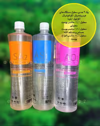 محلول دستگاه هیدروفیشال لتفور let four