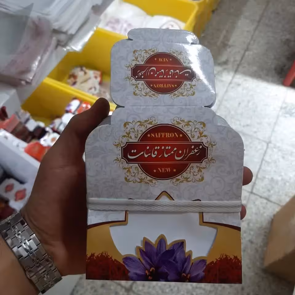 ظروف بسته بندی زعفران -  پاکت بسته بندی  نیم مثقال(100عددی).