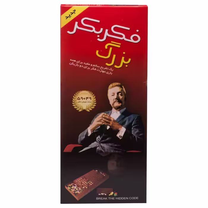 بازی فکری فکر بکر مدل 59049 کدm213