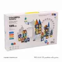 ساختنی مگنت مغناطیسی 139 تکه کد 9922B