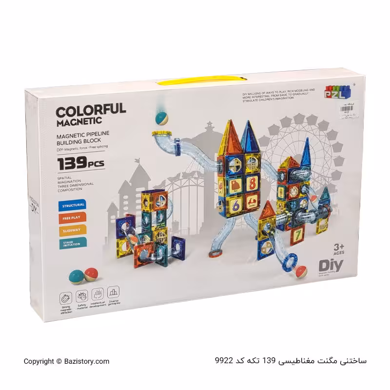 ساختنی مگنت مغناطیسی 139 تکه کد 9922B