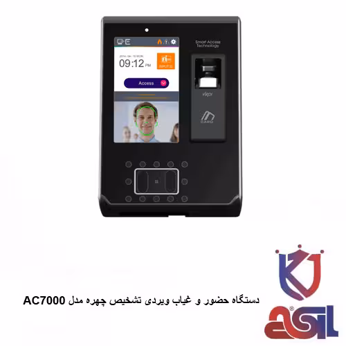دستگاه حضور و غیاب ویردی تشخیص چهره مدل AC7000