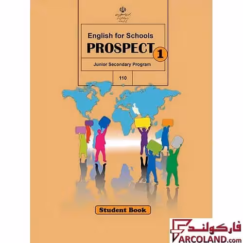 کتاب درسی زبان انگلیسی هفتم مدرسه