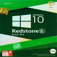 Windows 10 Redstone3-گردو-1DVD9