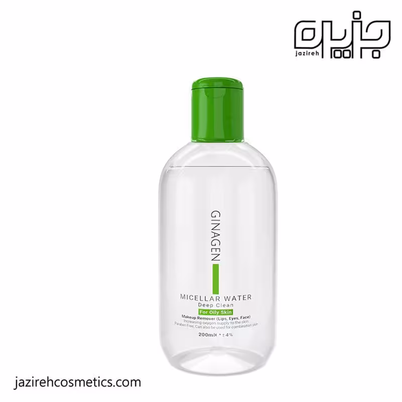 محلول پاک کننده آرایش پوست چرب ژیناژن 200 میل