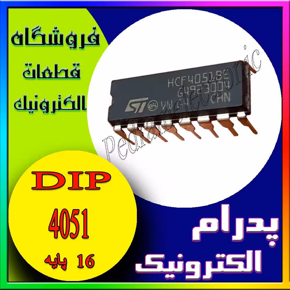 4051 SOP-16