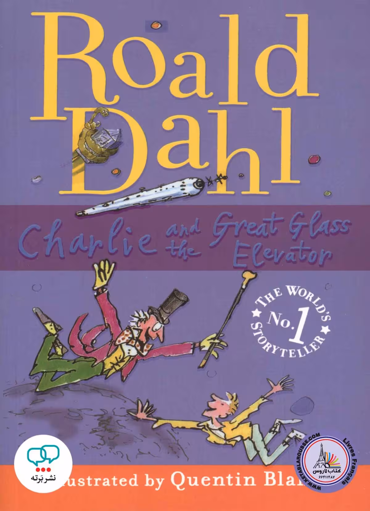 رمان انگلیسی The BFG Roald Dahl