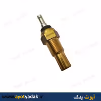 فشنگی حرارتی پراید برند DEY2-ارسال رایگان-گارانتی شش ماه-قیمت عمده