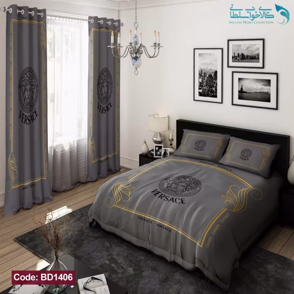 روتختی طرح ورساچه طوسی دونفره کد BD1406