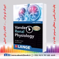 Vander’s Renal Physiology 10th Edition